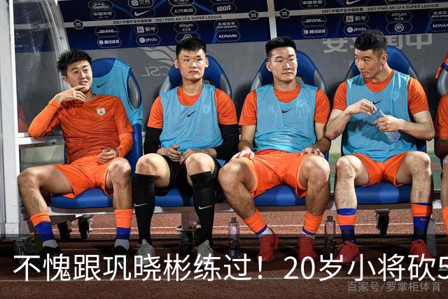 不愧跟巩晓彬练过！20岁小将砍53分，曾拒百万签字费，杜锋快抢人